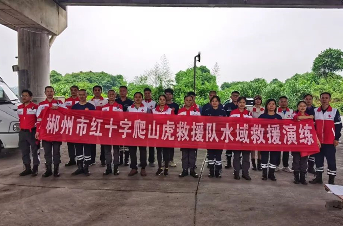 《砺兵翠江，护航生命——郴州红十字爬山虎救援队水域救援演练纪实》