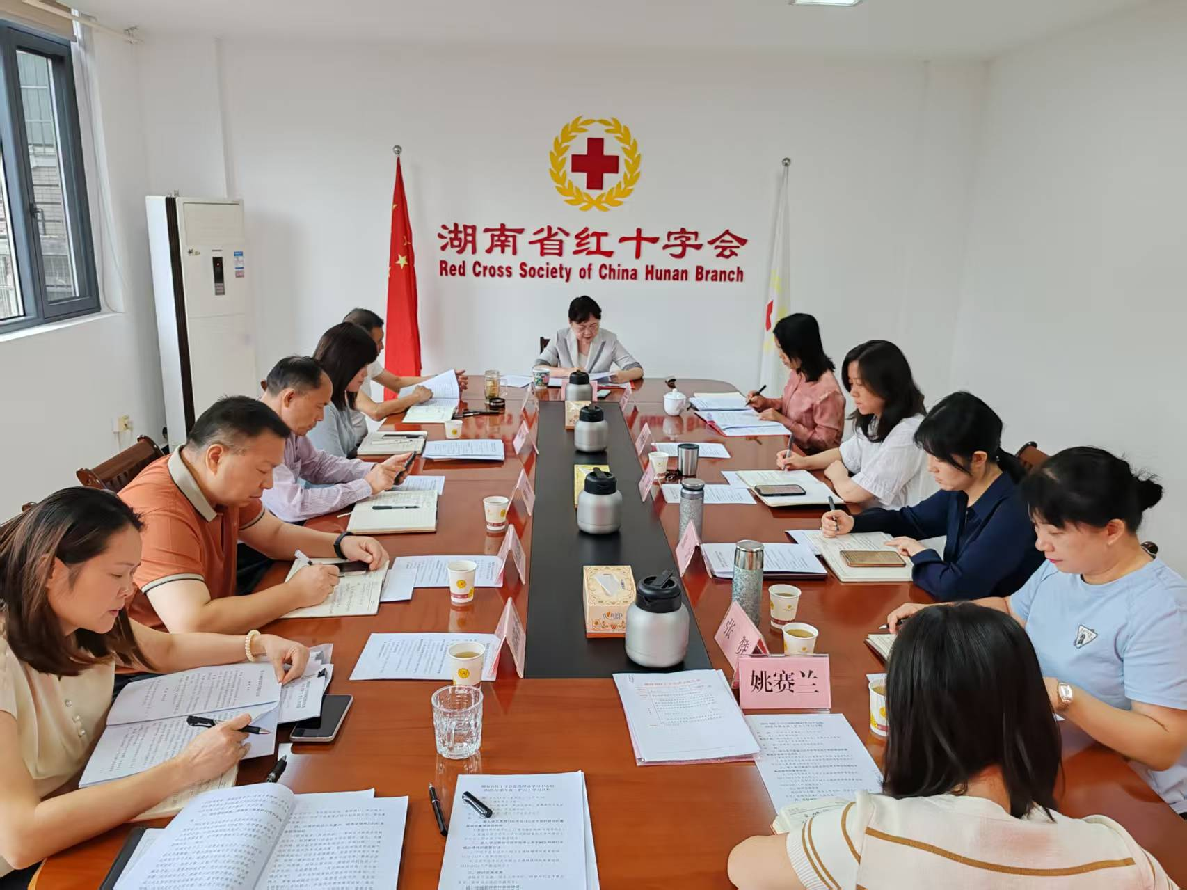 省红十字会党组理论学习中心组 专题学习习近平总书记“7·9”重要讲话 精神和“7·29”重要指示精神