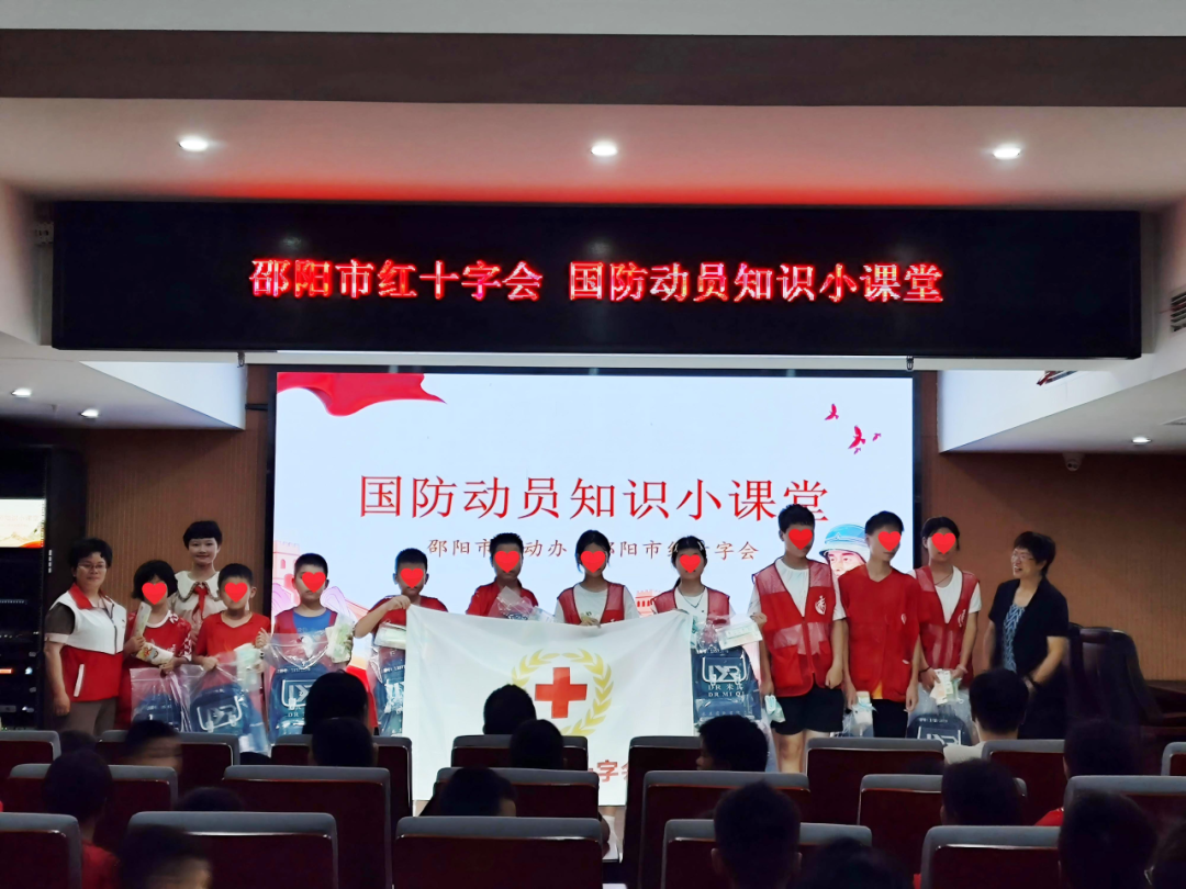 支持国防教育 关爱困境儿童