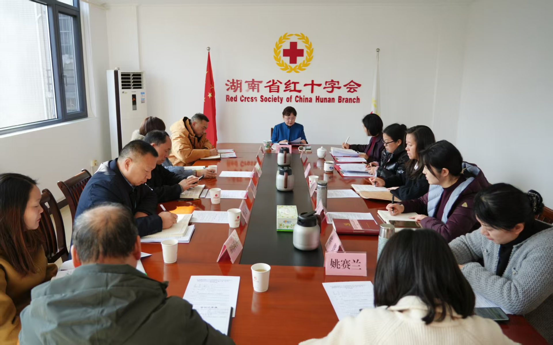 省十字会党组举行民主生活会会前学习 暨理论学习中心组2026年第2次 （扩大）学习研讨