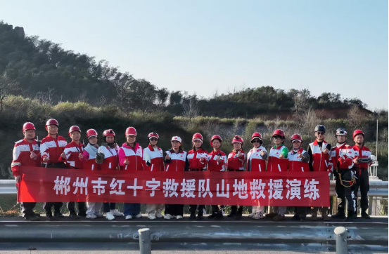 砺锤炼山地硬功，筑牢生命防线