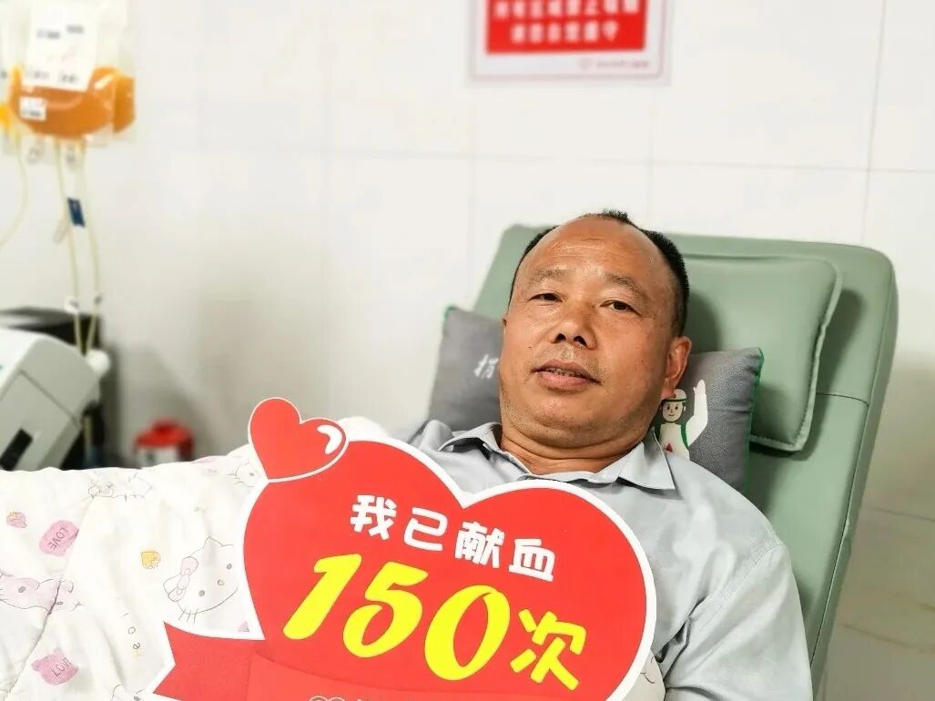 十九载献热血铸初心 | 记无偿献血者李铁