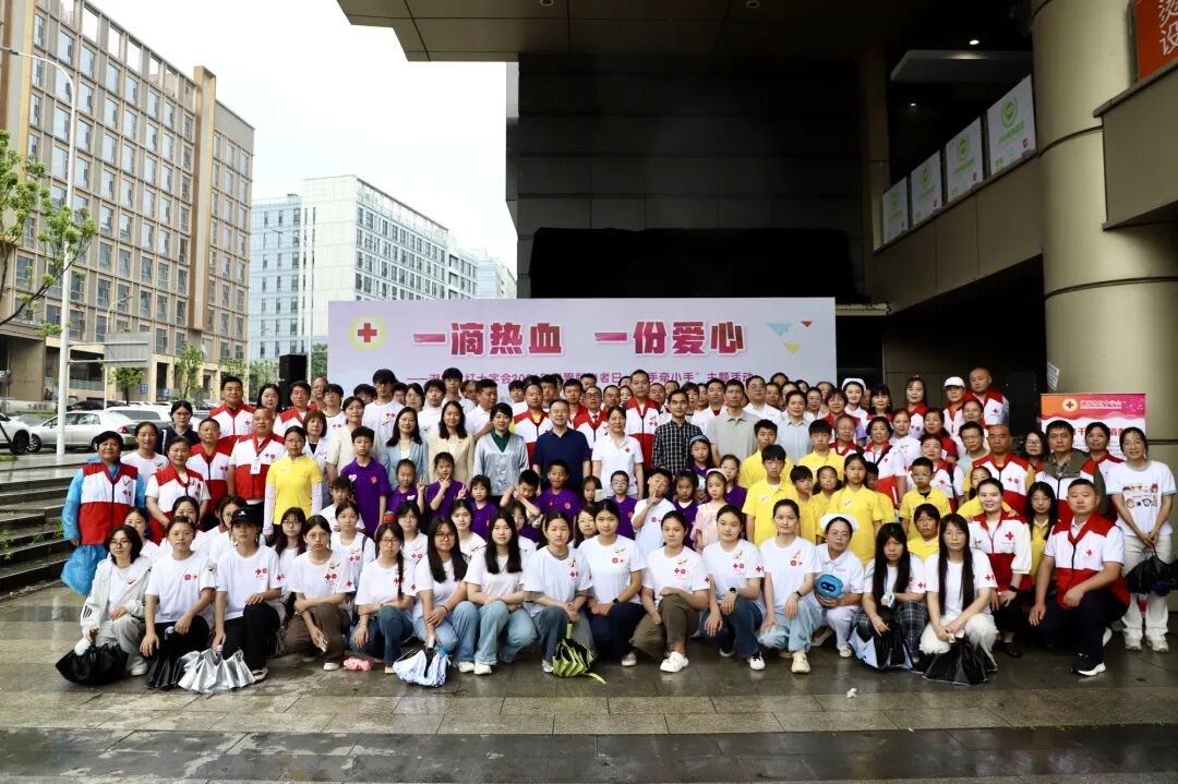 “大手牵小手”传承热血大爱，湖南这场三献公益活动点亮生命温度