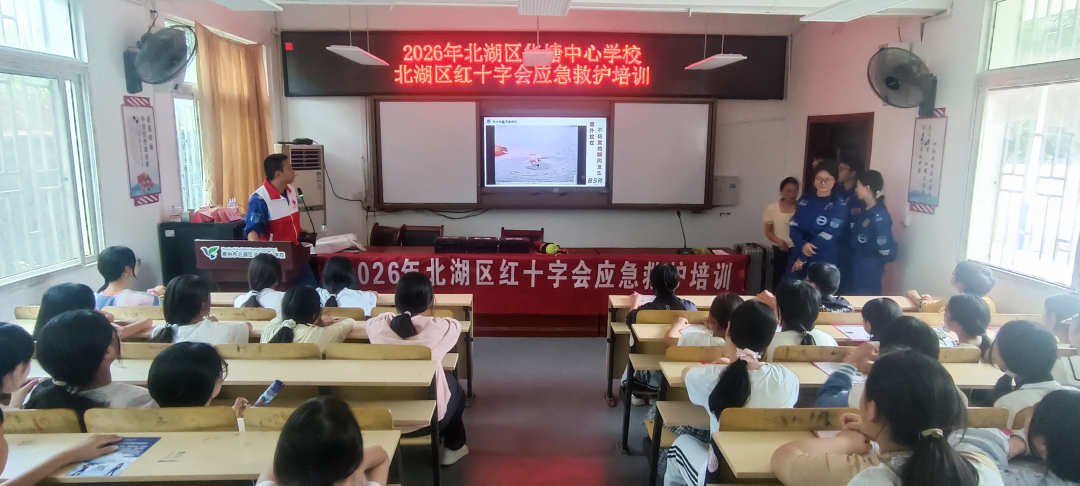 红十字救在身边丨防溺水+心肺复苏，这堂“救命课”150名师生齐点赞！