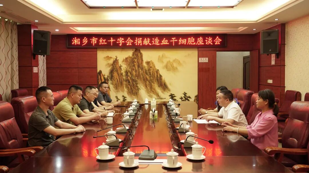 湘乡好男儿！自然资源局干部刘同志捐献造血干细胞，用大爱为生命续航