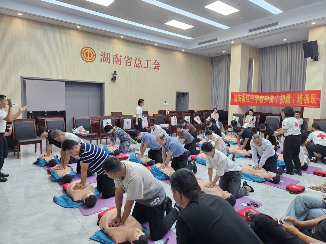 红十字应急救护培训走进湖南省总工会