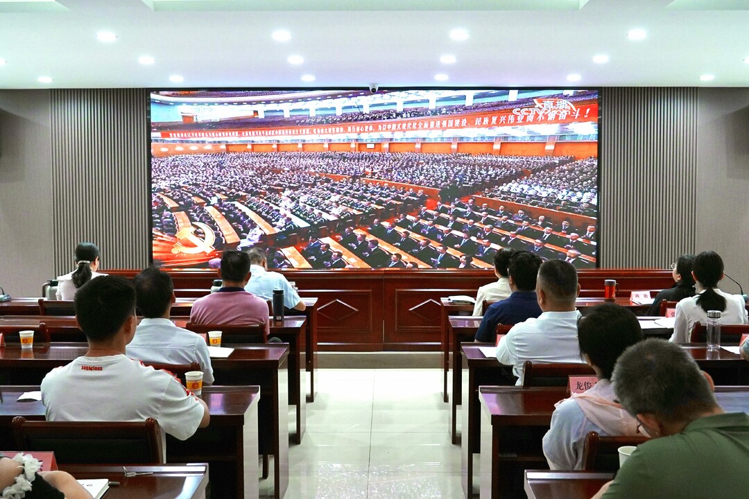 省红十字会集中收看庆祝中国共产党成立105周年大会实况直播