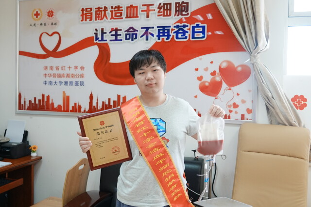 挚友没等来的“生命种子”，20岁的他送了出去